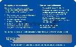 ПО Content AI ContentReader PDF 15 Standard Download для физ.лиц бессрочная (CR15-1S4W01)
