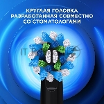Зубная щетка электрическая Oral-B Vitality Pro 80816924 лиловый