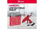 Клеевой пистолет, 11 мм, 40 (100) Вт, 18 г/мин, выключатель и индикатор напряжения Matrix