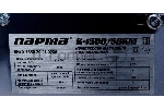Компрессор поршневой Парма K-1500/50КМ масляный 198л/мин 50л 1500Вт серый/черный