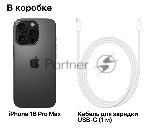 Смартфон Apple iPhone 16 Pro Max, 8/256Gb, черный титан