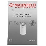 Кофемолка Maunfeld MF-531WH 120 Вт, белый