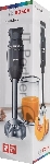 Блендер Bosch MSM2610B, погружной, черный
