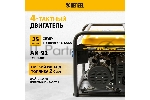 Электрогенератор бензиновый Denzel GE 7900, 6.5 кВт, 97 дБ, 74 кг