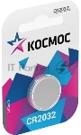 Элемент питания литиевый CR 2032 1хBL (блист.1шт) Космос KOC20321BL