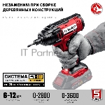 Винтоверт ЗУБР 18В, без АКБ, в коробке, ударный. ГВЛ-255