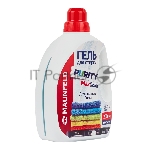 Гель для стирки Maunfeld Purity Max color 2000мл MWL2000PC