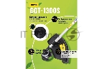 Бензиновый триммер Huter GGT-1300S