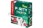 Таблетки для посудомоечных машин эко all in 1 Purity by Maunfeld MDT30EC (30 шт. в упаковке)