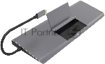 Стыковочная станция Digma DS-991, серый
