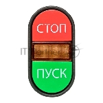 Кнопка APBB-22N "Пуск-Стоп" овал. 24В NO+NC EKF pbn-apbb-o-24