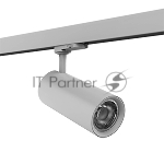 Светильник LED трек TT-02 2.0 30ВТ 260*74*80мм 4000K угол 35гр.RAL9003 белый матовый