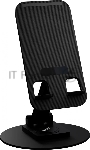 Подставка Wiiix DST-723-B черный