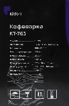 Фото временно отсутствует