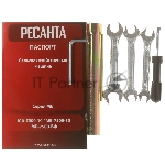 Фото временно отсутствует