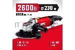 УШМ ЗУБР 230 мм, 2600 Вт.