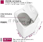 Фото временно отсутствует