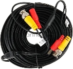 Кабель Tantos TS CCTV 20 м 00-00011504