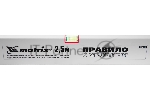Правило MATRIX 89639  алюминиевое с уровнем l-2.5м 2 ручки