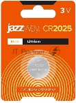 Элемент питания литиевый CR2025 3В BL-1 (блист.1шт) JazzWay 2852861