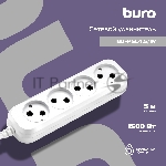 Сетевой удлинитель Buro BU-PSL4.5/W 5м (4 розетки) белый (пакет ПЭ)