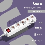Сетевой удлинитель Buro BU-PS5.5/W 5м (5 розеток) белый (пакет ПЭ)