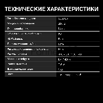 Фото временно отсутствует