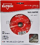 Диск алмазный по бет./кирп./кам. Elitech 1820.058100 d=180мм d(посад.)=22.2мм (угловые шлифмашины) (упак.:1шт)
