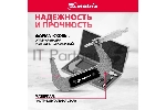 Микрометр механический, 75-100 мм Matrix