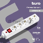 Сетевой фильтр Buro 500SH-5-W 5м (5 розеток) белый (коробка)
