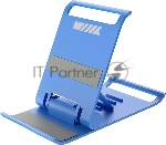 Подставка Wiiix DST-109-BU синий