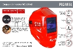 Сварочная маска МС-2 RED Ресанта