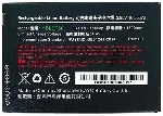 Аккумулятор Urovo ACCDT50-HBLDT50S HBLDT50 3.85V 4300mAh для DT50 (упак.:1шт)
