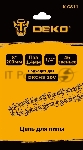 Цепь для цепных пил Deko K-CS11, 1/4, 46звен. для DKCHS 20V 085-2017