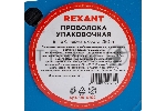 Проволока упаковочная в ПВХ Rexant 09-0102 черная, бухта 250 м