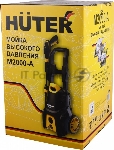 Мойка высокого давления Huter M2000-A [70/8/25]