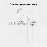 Микроволновая печь встраиваемая Zigmund & Shtain BMO 21 W белый, 20 л, 1200 Вт, переключатели - поворотный механизм/кнопки
