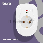 Сетевой фильтр Buro 100SH-W (1 розетка) белый (коробка)