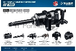 ГайковертЗУБР ПГ-2500 ударный пневматический, 1", 2500 Нм