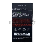 Аккумулятор Urovo ACC-HB50DT48 для CT48