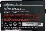 Аккумулятор Urovo ACC-HB50DT58 для CT58