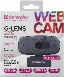 Веб-камера Defender 63195 G-LENS 2695 FULLHD