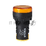Лампа AD22DS(LED) матрица D22мм желтый 24В AC/DC-КЭАЗ