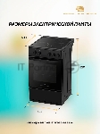 Фото временно отсутствует