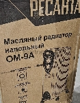 (Повреждённый товар, мятый угол) Масляный радиатор ОМ-9А (2 кВт) Ресанта