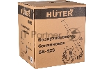 Воздуходувка Huter GB-52S желтый