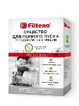 Средство для первого пуска ПММ Filtero 200 г (Россия), Арт.711