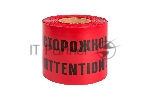 Лента сигнальная EKF Basic lse-300x100-bas ЛСЭ "Осторожно кабель" 300х100