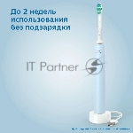 Зубная щетка электрическая Philips HX3651/12 голубой
