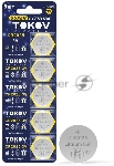 Элемент питания литиевый CR2025 таблетка (блистер 5шт) TOKOV ELECTRIC TKE-LI-CR2025/B5